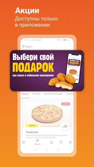 Скриншот 1/5