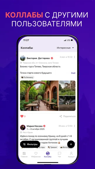 Скриншот 4/7