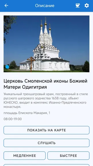 Скриншот 3/4