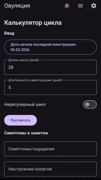 Скриншот 5/7