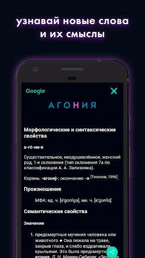 Скриншот 2/4