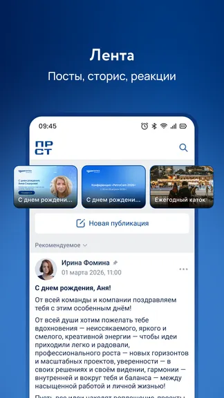 Скриншот 2/6