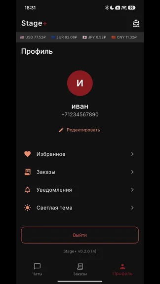 Скриншот 3/4