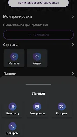 Скриншот 1/5