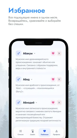 Скриншот 6/7