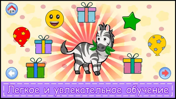 Скриншот 4/5