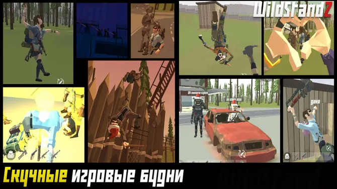 Скриншот 6/8