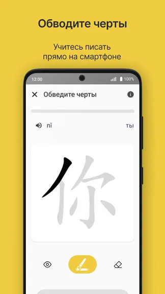 Скриншот 3/5