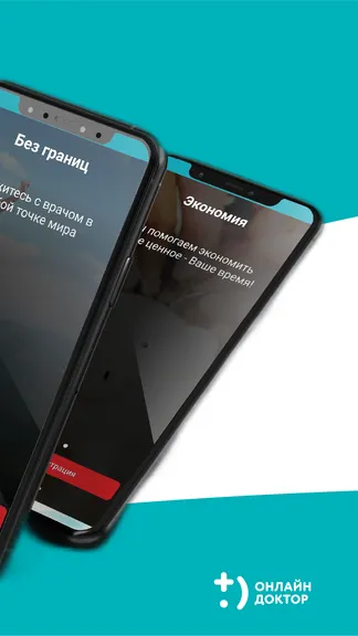 Скриншот 2/9