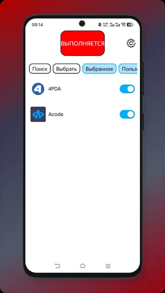 Скриншот 2/4