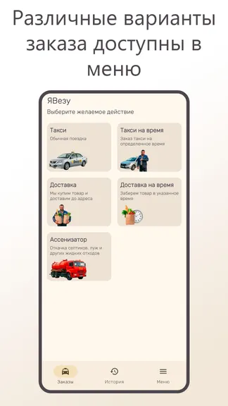 Скриншот 1/3