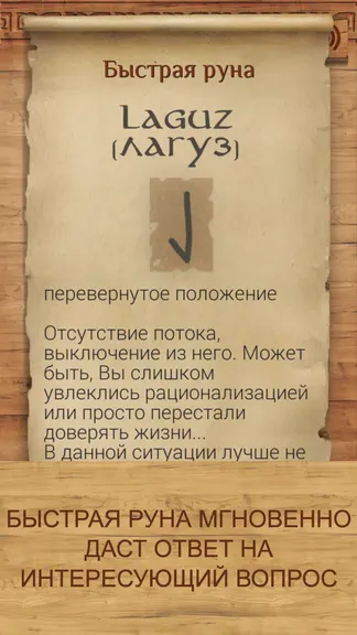 Скриншот 3/4