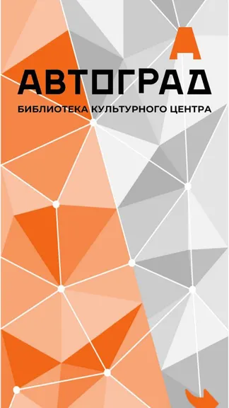 Скриншот 1/4