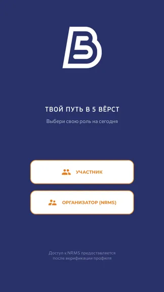Скриншот 7/10