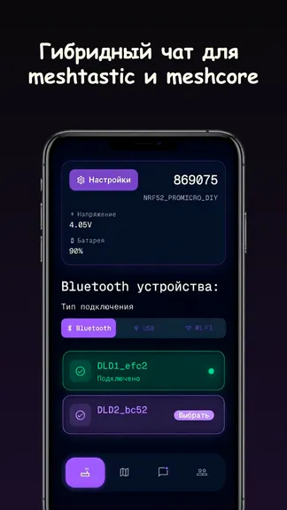 Скриншот 3/4