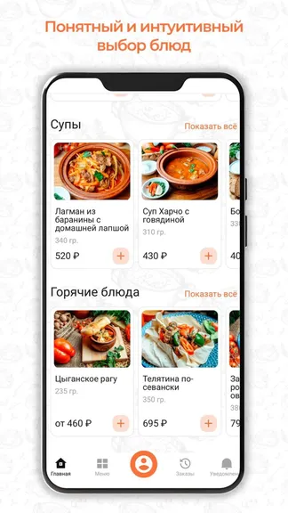 Скриншот 2/5