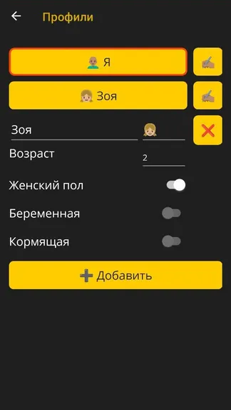 Скриншот 6/6