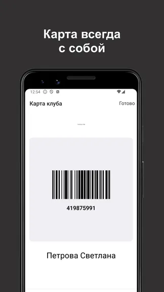 Скриншот 5/5