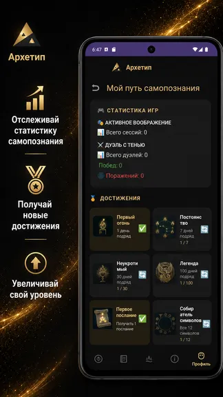 Скриншот 6/7