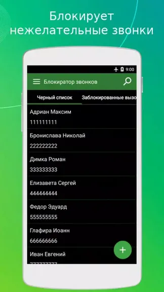 Скриншот 1/8
