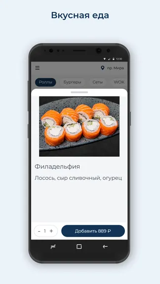 Скриншот 2/3