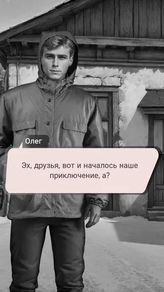 Скриншот 6/6