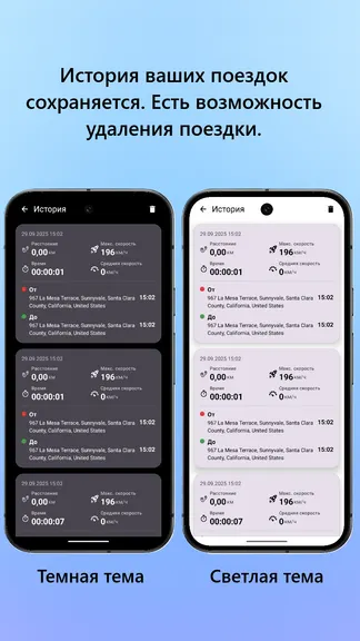 Скриншот 4/7