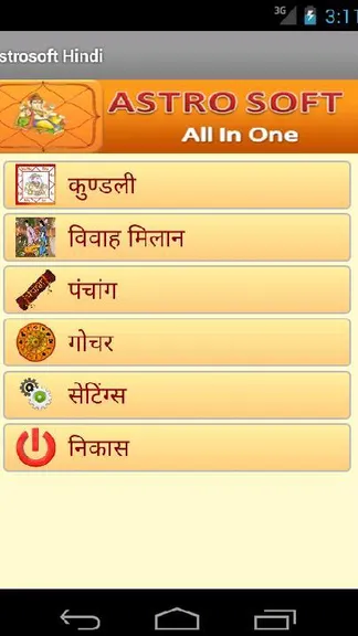 Скриншот 1/7