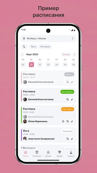 Скриншот 1/3