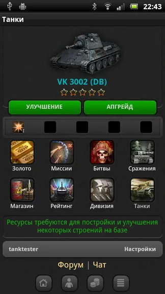 Скриншот 2/5