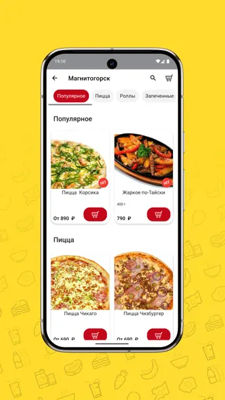 Скриншот 4/5