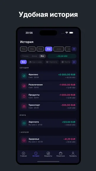 Скриншот 5/8