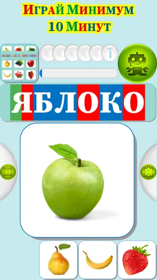 Скриншот 2/4