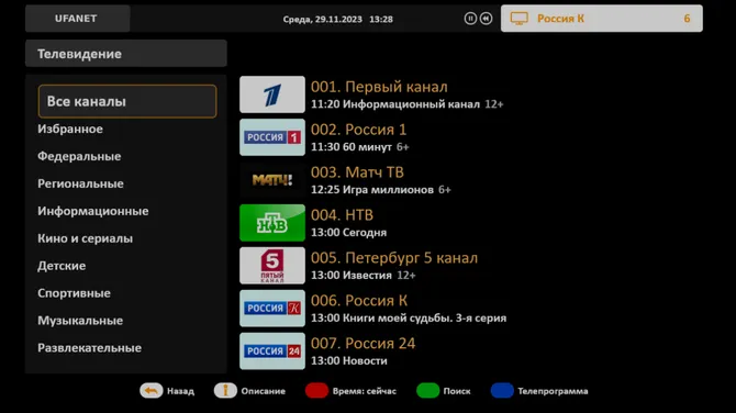 Скриншот 2/4