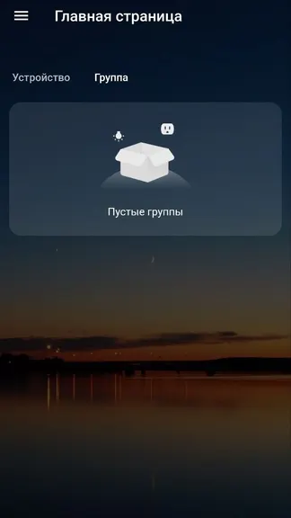 Скриншот 1/4