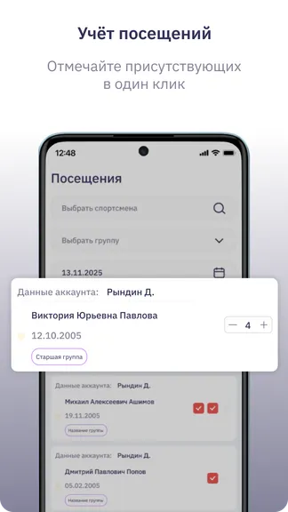 Скриншот 3/5
