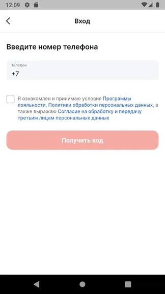 Скриншот 1/7