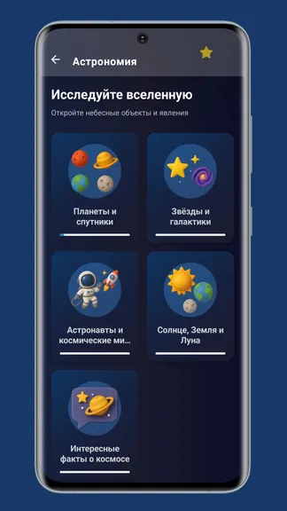 Скриншот 7/8