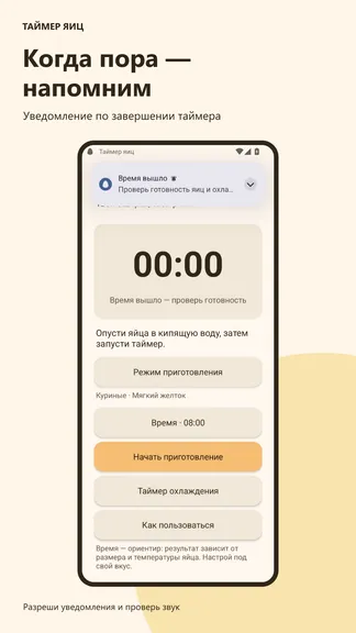 Скриншот 6/10