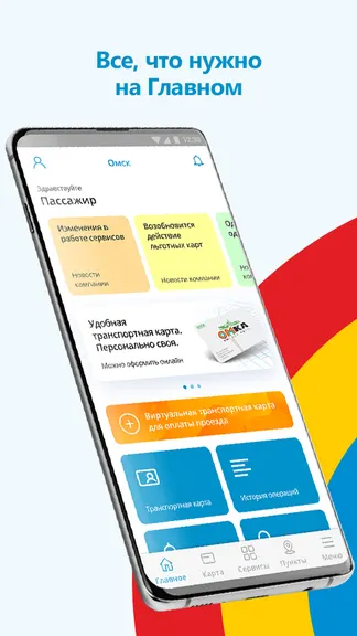 Скриншот 2/4