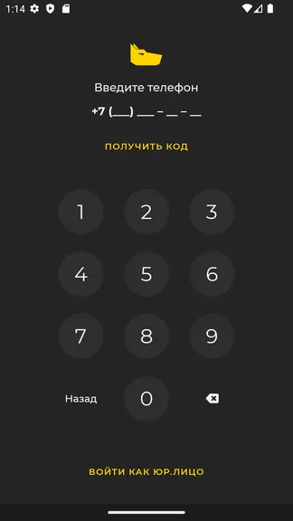 Скриншот 3/3