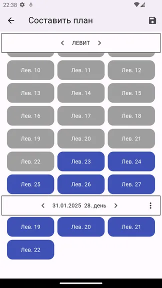 Скриншот 9/10