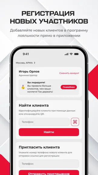 Скриншот 2/5