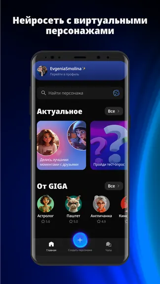 Скриншот 1/4