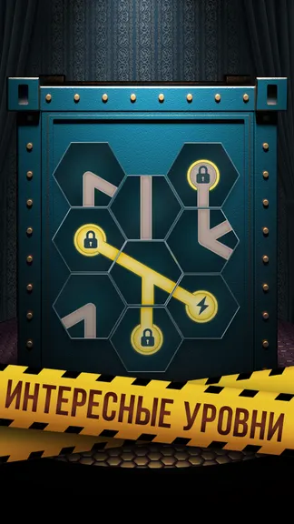 Скриншот 1/7