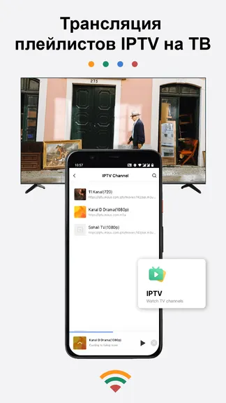 Скриншот 7/7