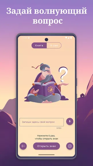 Скриншот 3/5