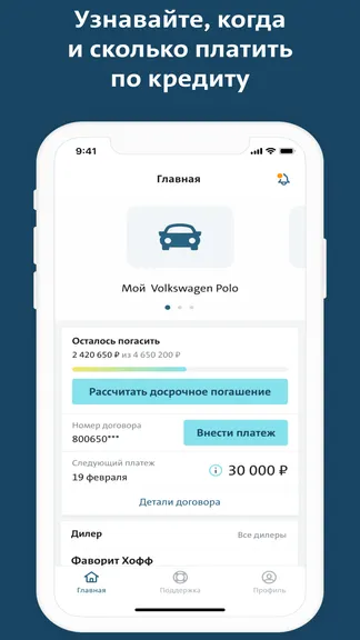 Скриншот 1/3