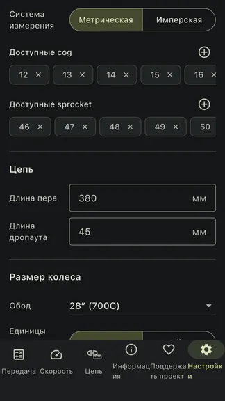 Скриншот 3/3