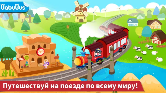Скриншот 1/6